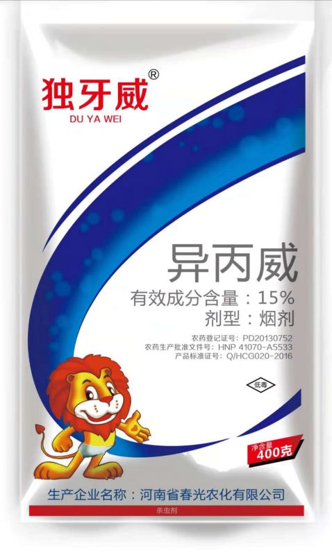 大棚熏蟲(chóng)煙劑 15%異丙威